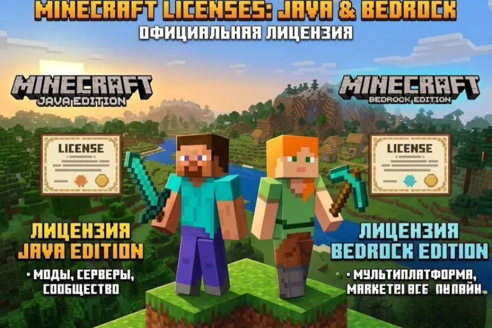 Minecraft: Java & Bedrock | Hypixel | СМЕНА НИКА +