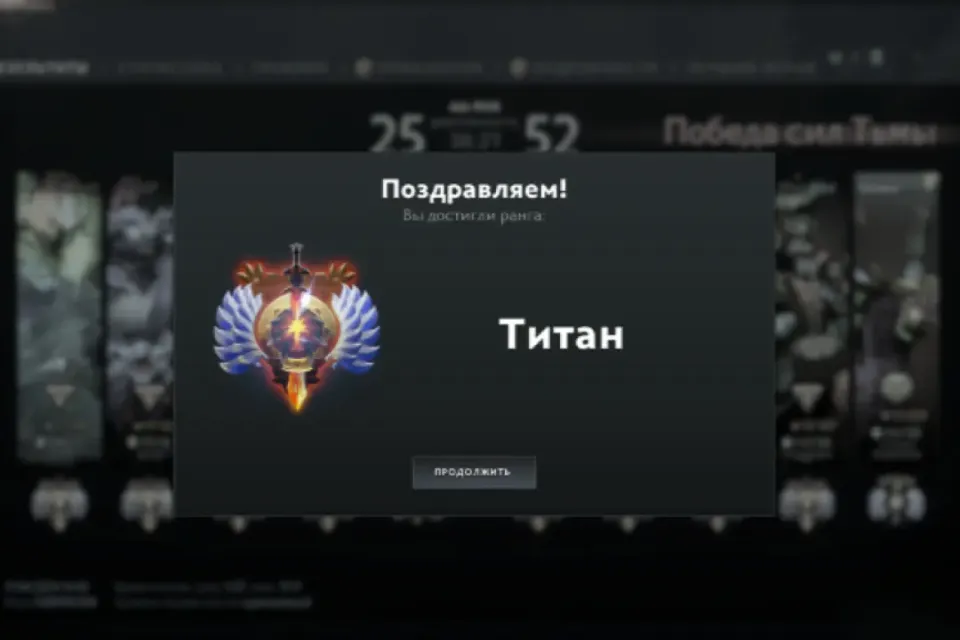 ОТКРЫТЫЙ РЕЙТИНГ | БЫЛ ТИТАН (6150 MMR) | РОДНАЯ ПОЧТА | ПОРЯДА 11К
