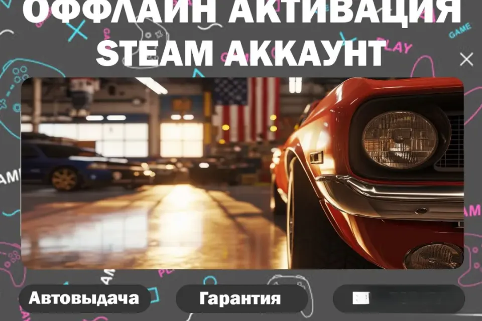 Car Dealer Simulator (Steam оффлайн )