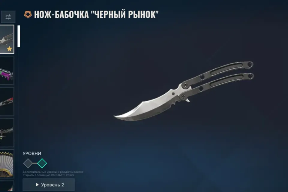 МНОГО СКИНОВ, | БОЛЬШЕ АККАУНТОВ В ПРОФИЛЕ |