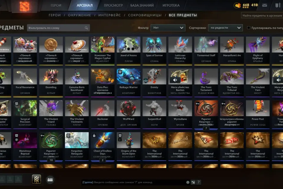 ТИТАН/ARCANA RUBICK/5527MMR