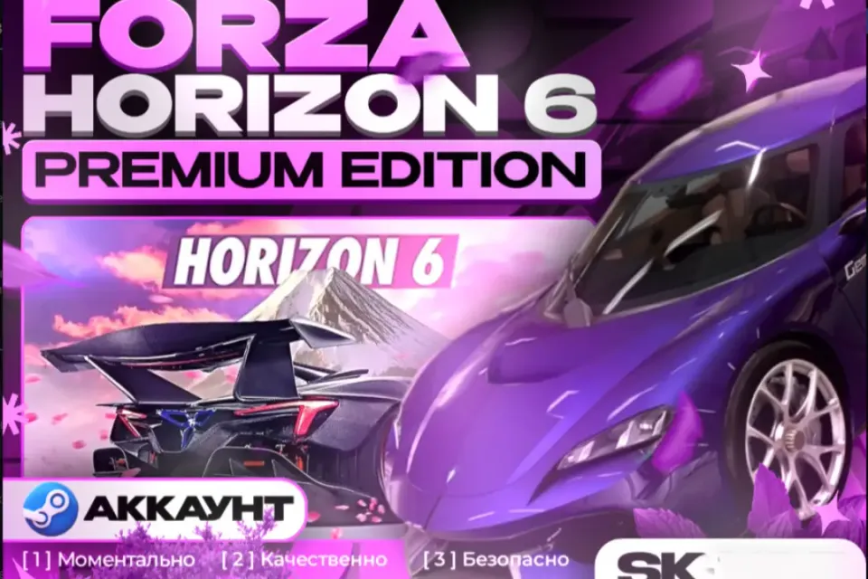FORZA HORIZON 4/5 + 99000 игр | STEAM | | PC