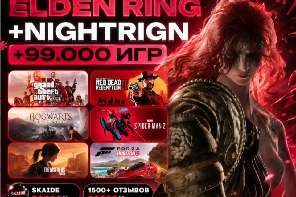 ELDEN RING+ NIGHTRIGN + ВСЕ DLC | + 99.000 ИГР |