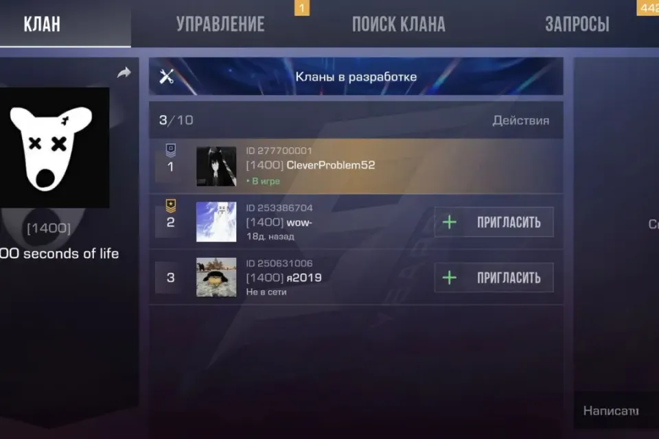 СТАНДОФФ 2
