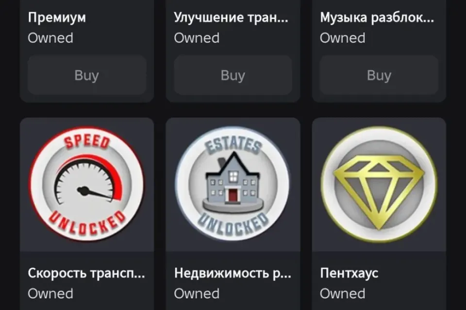 Брукхейвен 9 Гейнпассов