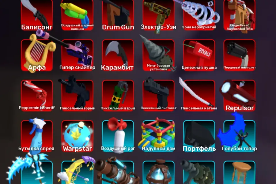 ТОПОВЫЙ RIVALS !