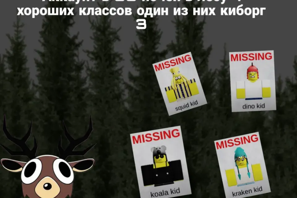 99 Nights in the Forest!