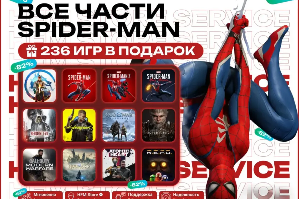 [] SPIDER-MAN 2 + ВСЕ ЧАСТИ | + 99.000 ИГР | | + ПОДАРКИ