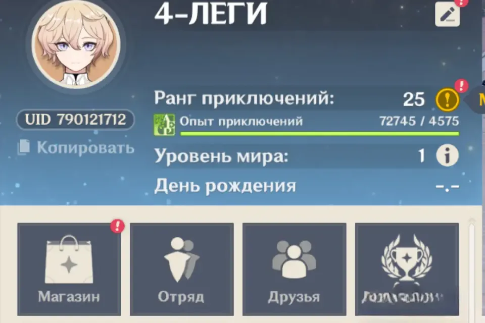 30AR+ | Дэхья - Мидзуки и другие.. | EU