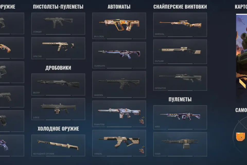 БОЛЬШЕ АККАУНТОВ В ПРОФИЛЕ |