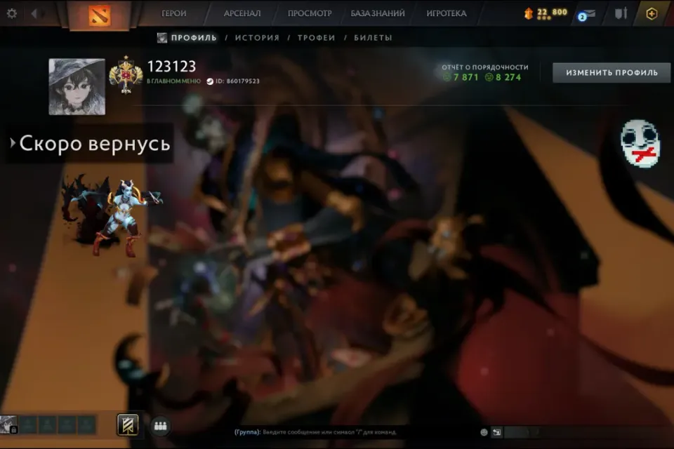3200 РЕЙТИНГА, МЕЙНПУЛ, ЛЕГЕНДА 1