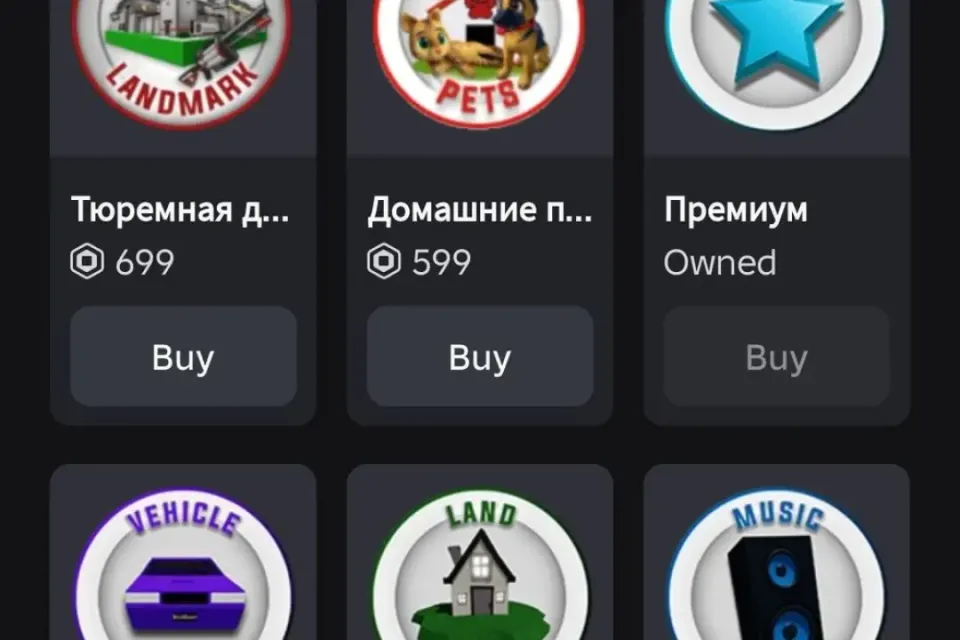 брук