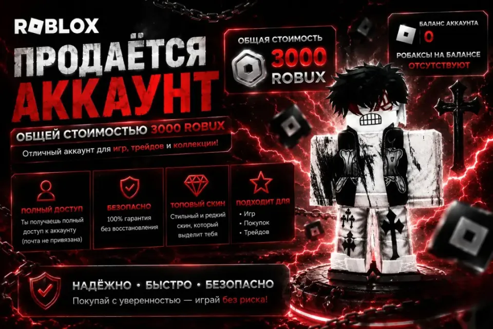 Успей купить | Читайте | ВОЙС ЧАТ + ЧАТ