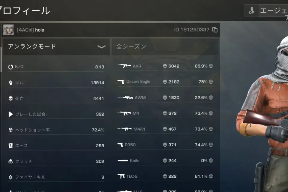 SO2
