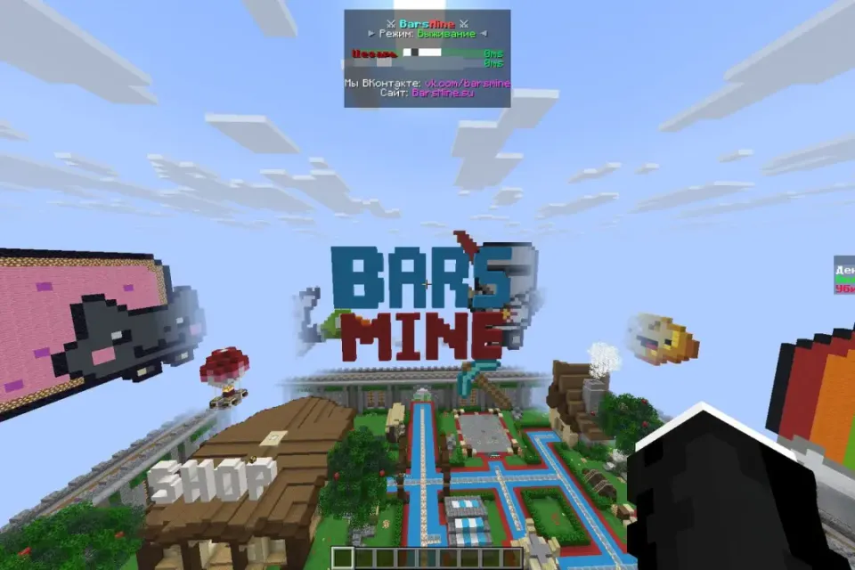 BarsMine | Цезарь |