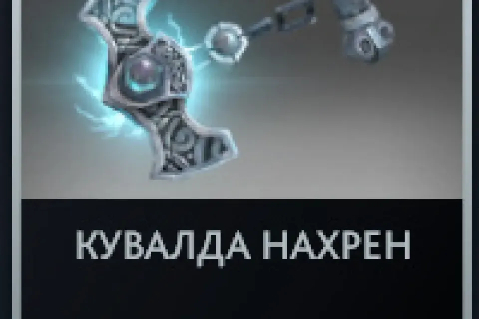 АРКАНА НА ОГРА | ФРАЗА POLARIS | 4400 ПТС | КУЧА ИММОРТАЛОК | ХАЙ ПОРЯДА
