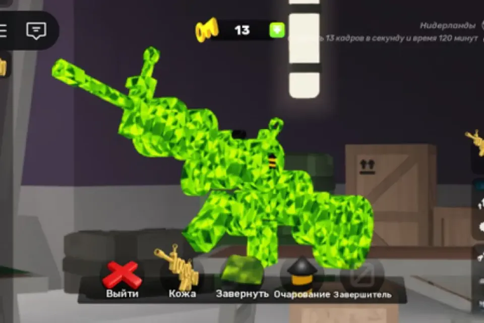 с 2 геймпассами