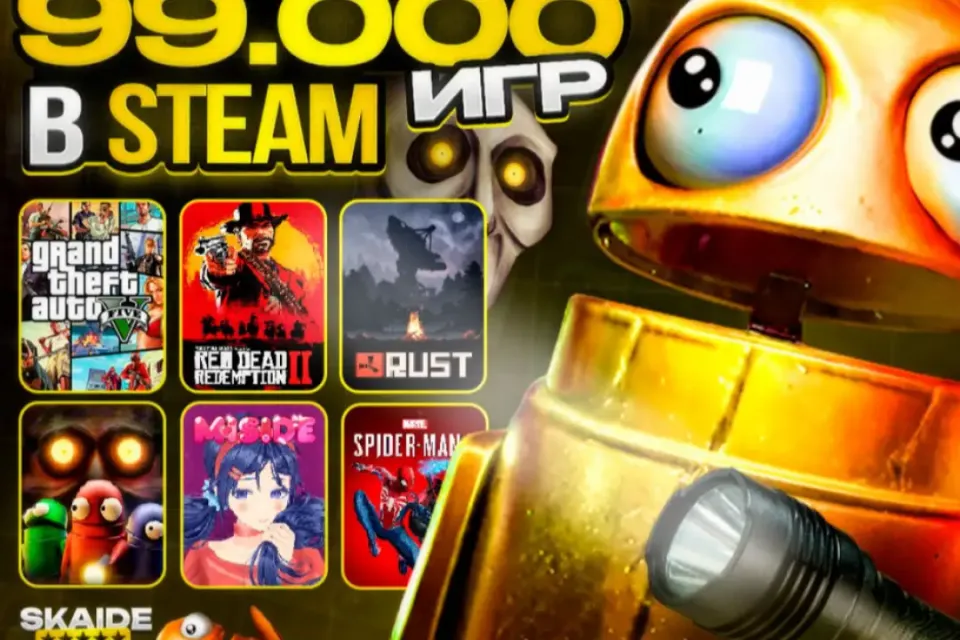 R.E.P.O. | 99 000+ ИГР В STEAM | +ПОДАРКИ |